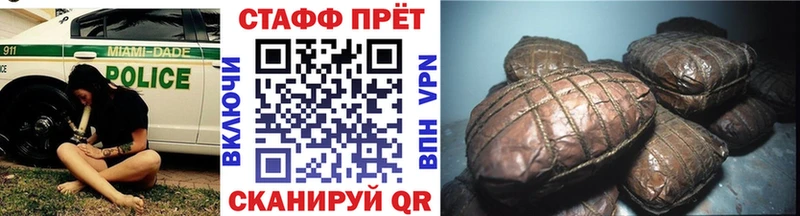 Марихуана Зерноград