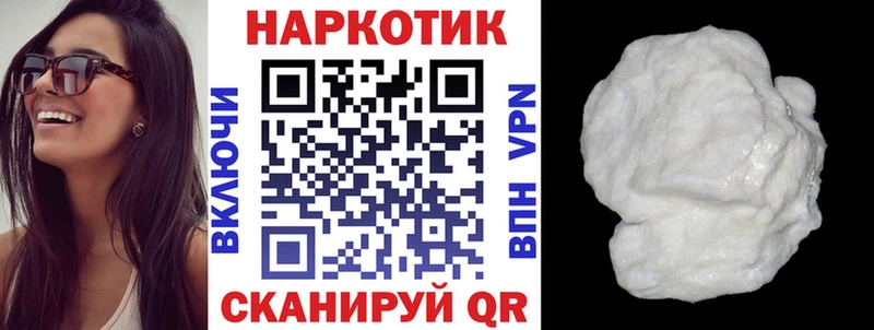 Где купить наркоту Зерноград КОКАИН  АМФЕТАМИН  Гашиш  МЕФ 