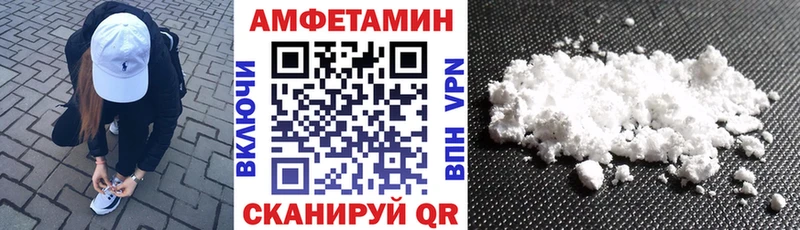 АМФЕТАМИН 98%  купить   Зерноград 