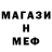Метадон кристалл Mody 2019