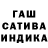 ГАШ 40% ТГК allalex7287
