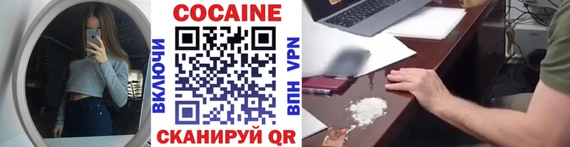 Кокаин FishScale  Зерноград 