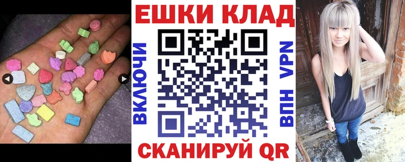 Экстази 280 MDMA omg tor Зерноград
