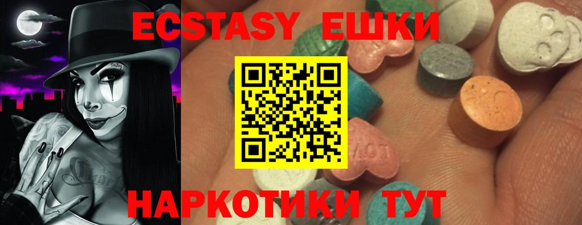 Экстази 99% Зерноград