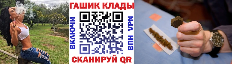 купить   Зерноград  ГАШИШ индика сатива 