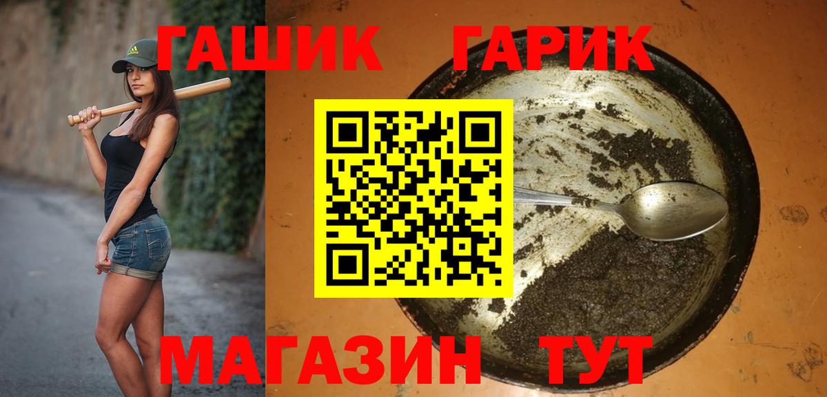 Гашиш ice o lator Зерноград