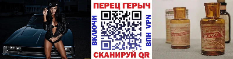 Героин гречка  KRAKEN зеркало  Зерноград 