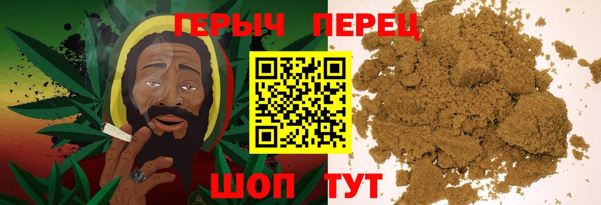 Героин герыч Зерноград