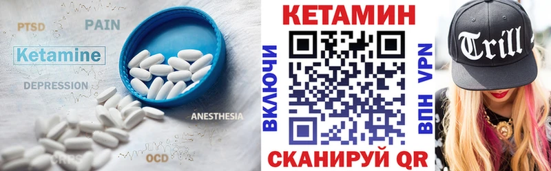 Кетамин ketamine  Зерноград 