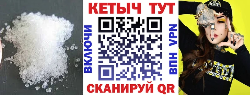 КЕТАМИН VHQ Зерноград