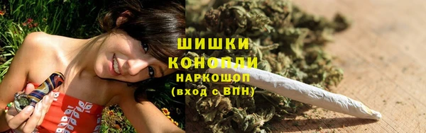 эйфоретик Слюдянка