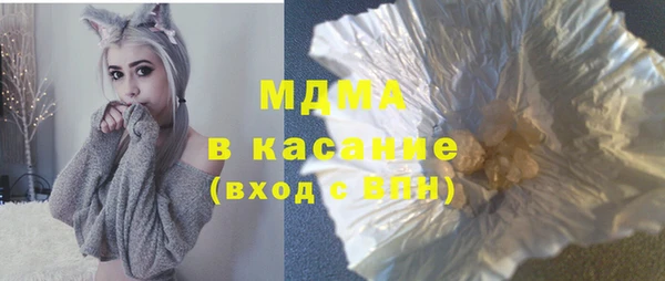 МДМА Абинск