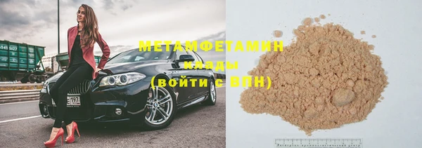 бутират Абаза