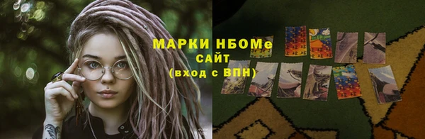 бутират Абаза