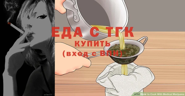 прущие грибы Абдулино