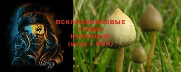 МДМА Абинск