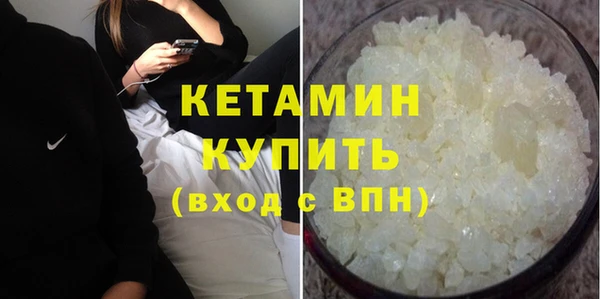 МДМА Абинск