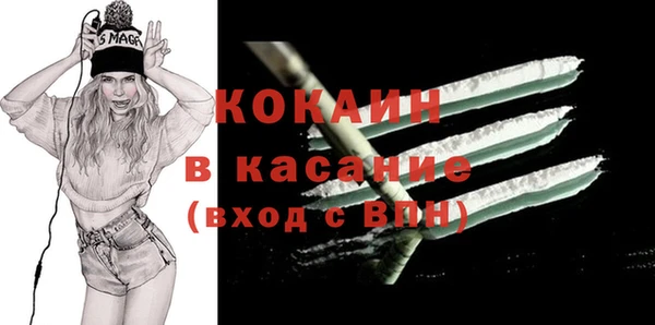 бутират Абаза