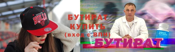 прущие грибы Абдулино