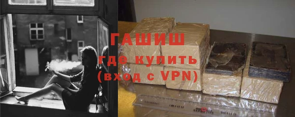 бутират Абаза