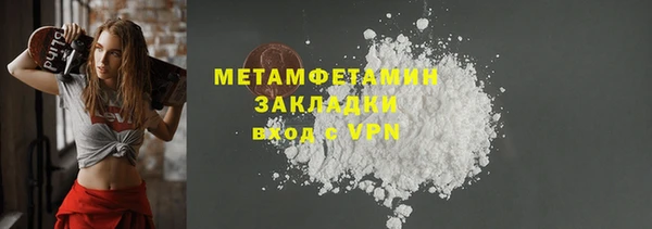 бутират Абаза