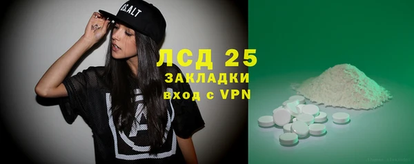 МДМА Абинск