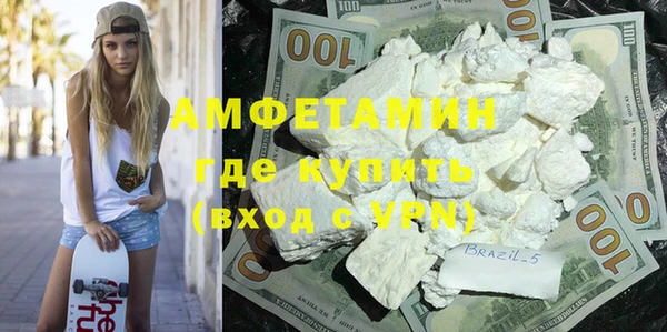прущие грибы Абдулино