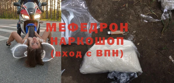 МДМА Абинск