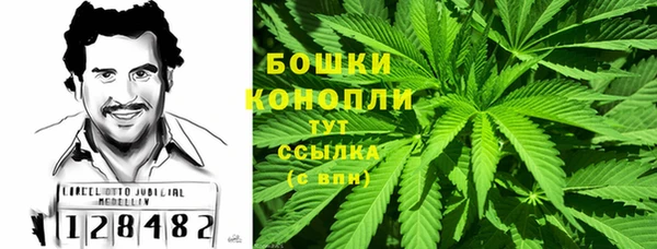 бутират Абаза