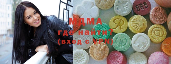 бутират Абаза