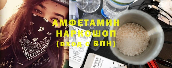 МДМА Абинск