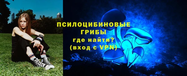 МДМА Абинск