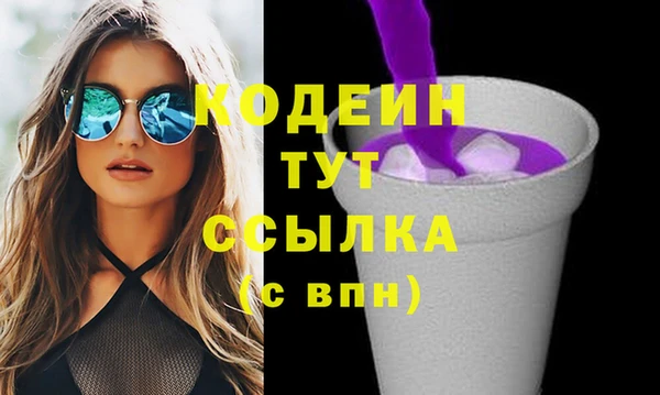 бутират Абаза