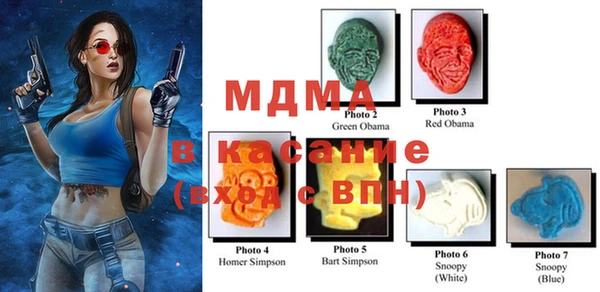 МДМА Абинск