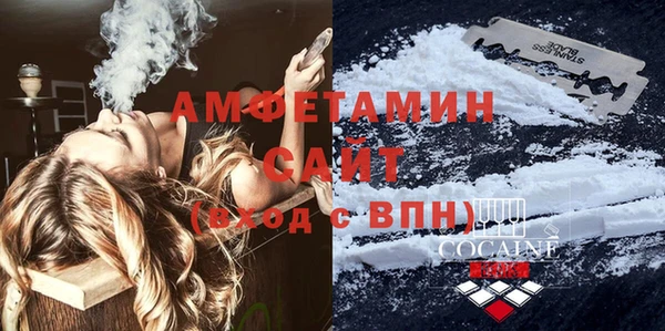 бутират Абаза