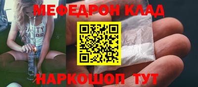 мефедрон VHQ Азнакаево