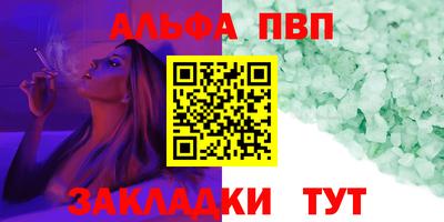 меф VHQ Кулебаки