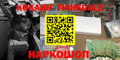 кокаин колумбия Кунгур