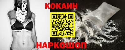 первитин Лесосибирск