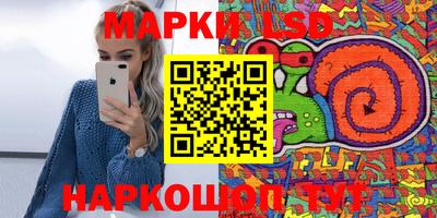 первитин Лесосибирск