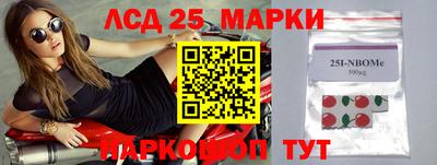 первитин Лесосибирск