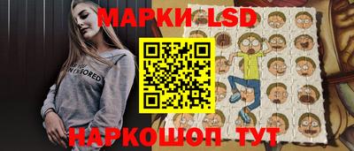 мяу мяу кристалл Ливны