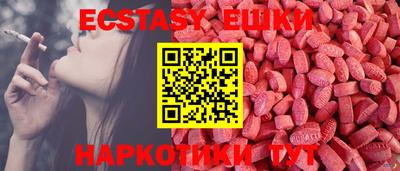 мяу мяу кристалл Ливны