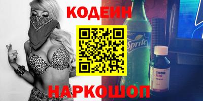 кокаин колумбия Кунгур