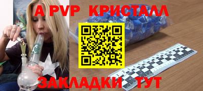 первитин Лесосибирск