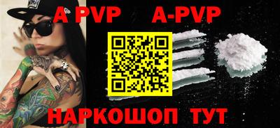 первитин Лесосибирск