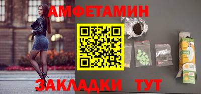 мяу мяу кристалл Ливны