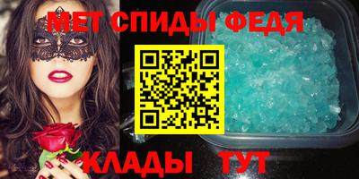 меф VHQ Кулебаки
