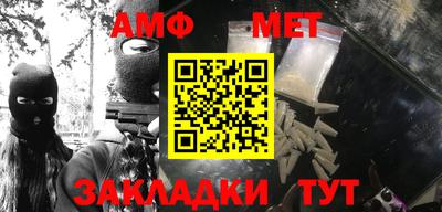 первитин Лесосибирск