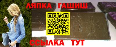 гашиш Ликино-Дулёво